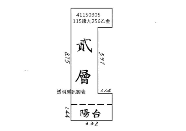 三重法拍公寓-8