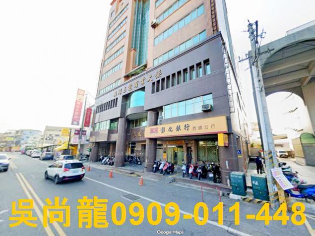 西螺華廈法拍-4