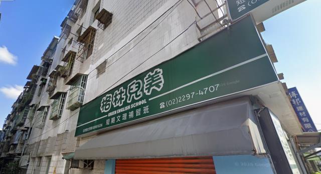 新北泰山法拍公寓-5