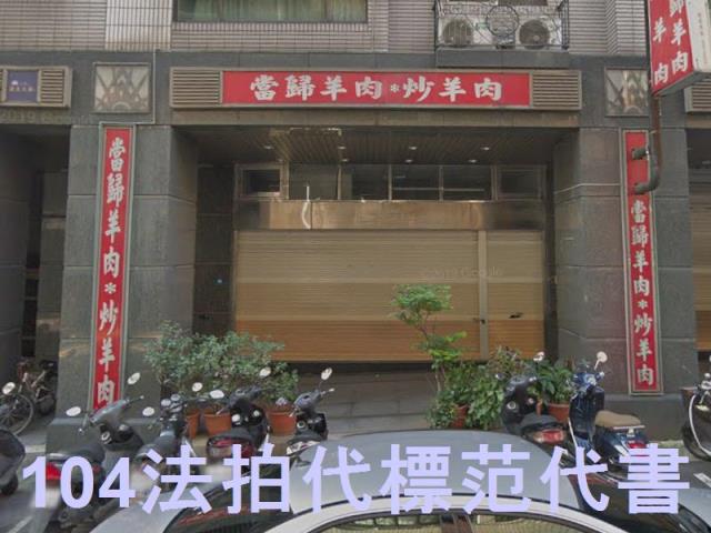 新北新莊法拍大樓-5