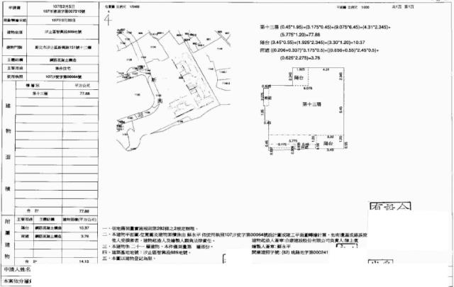 汐止大樓拍賣-3