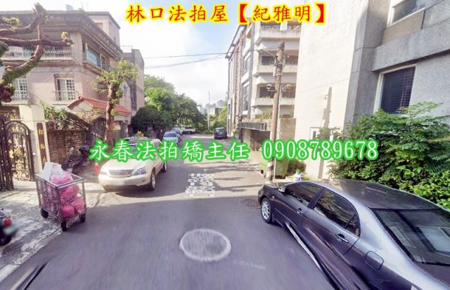 林口商辦拍賣-7