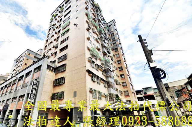 台中太平華廈拍賣-1
