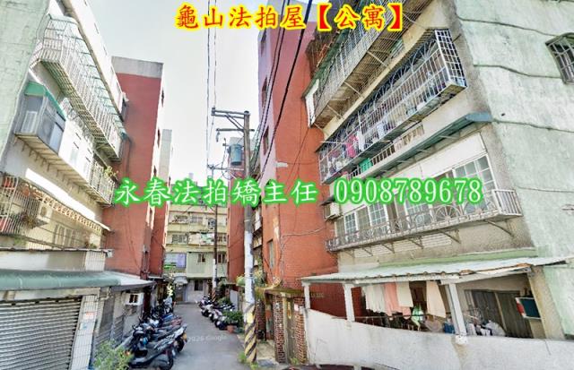 龜山公寓法拍-2