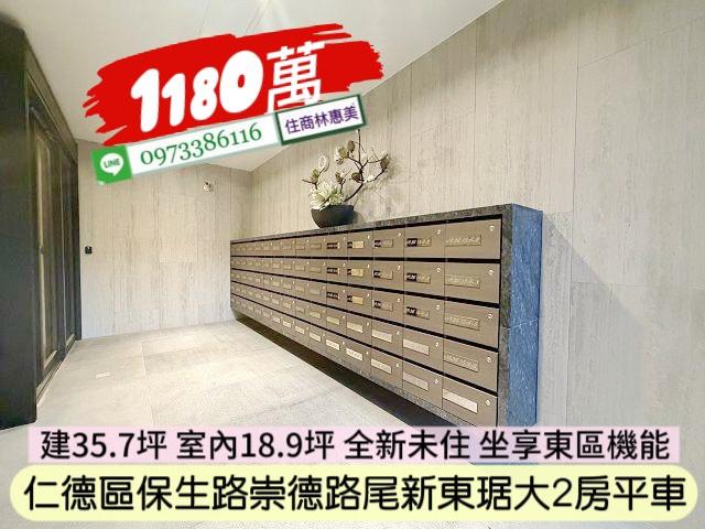 仁德大樓-12