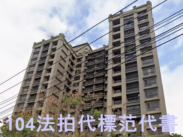 三峽法拍大樓-1