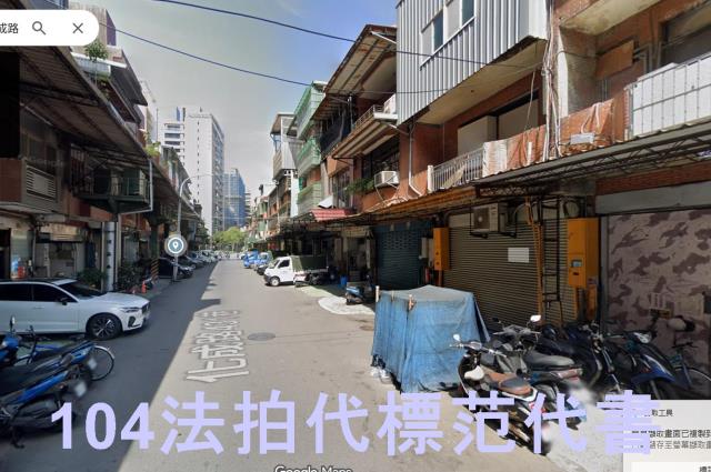 新莊透天拍賣-5