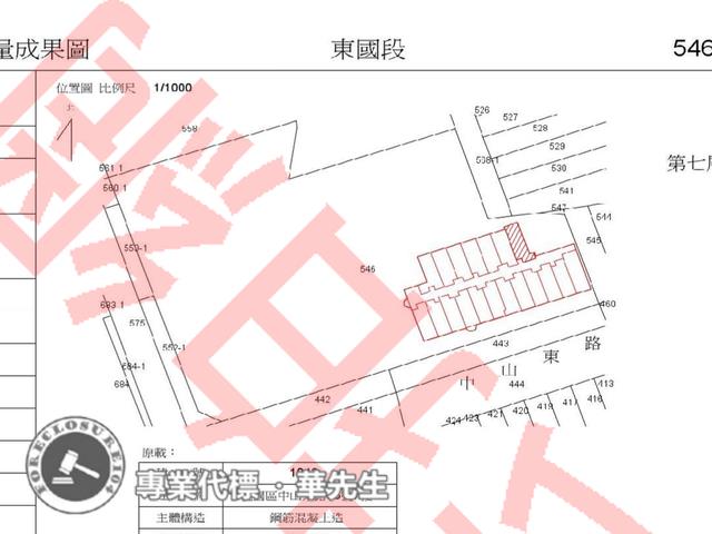 桃園法拍大樓-7