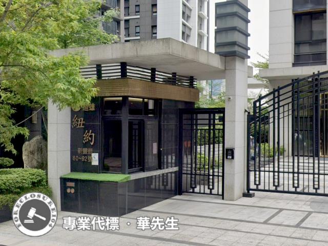 台北華廈法拍-4