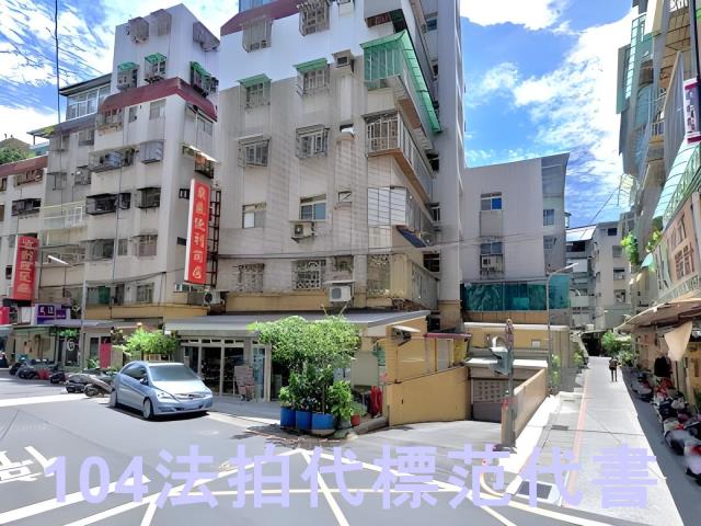 新北華廈法拍-5
