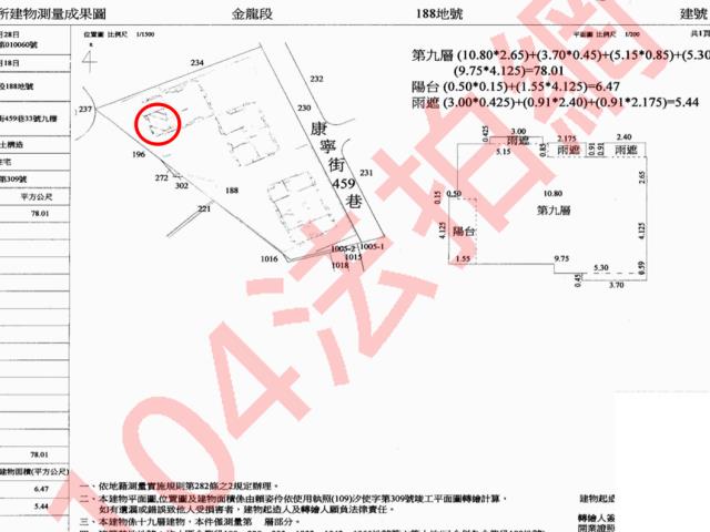 新北汐止法拍大樓-10
