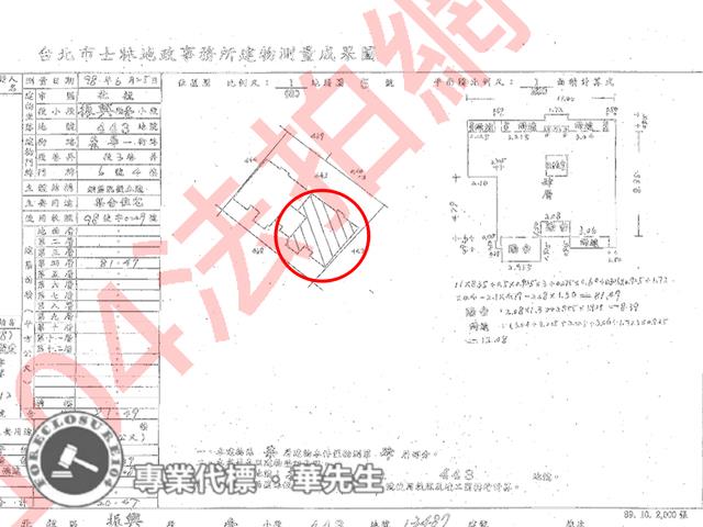 台北北投華廈拍賣-10