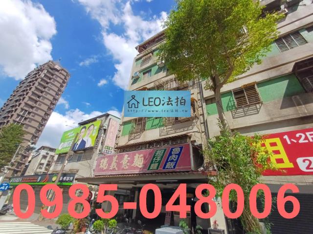 新店公寓法拍-3