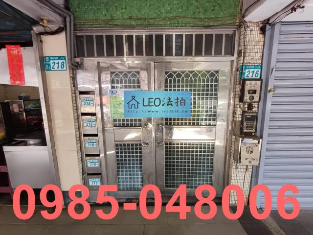 新店公寓法拍-5