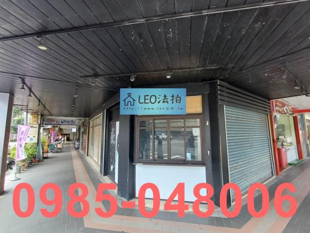 新店拍賣店面-5