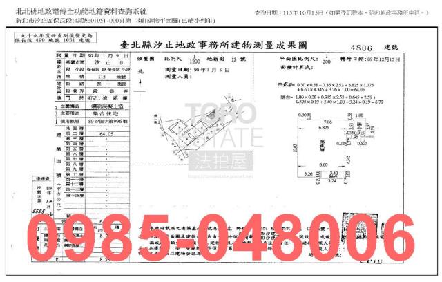 汐止華廈拍賣-8
