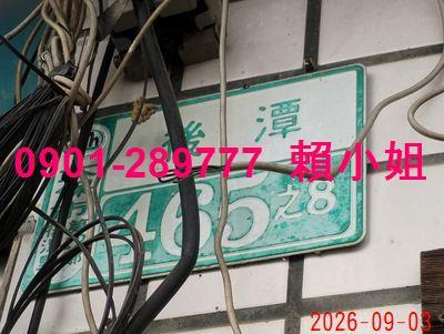 太保法拍透天-4