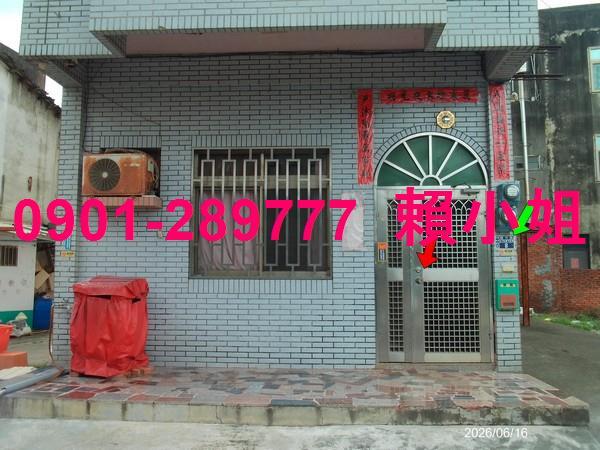 和美透天法拍-12