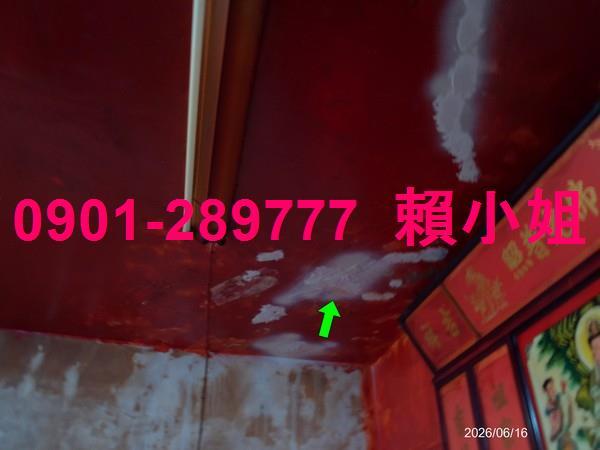 和美透天法拍-8