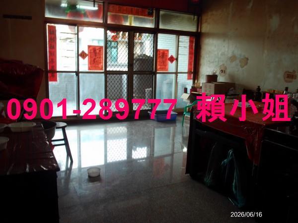 和美透天法拍-9