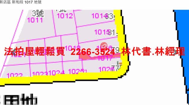 新北新店法拍公寓-11