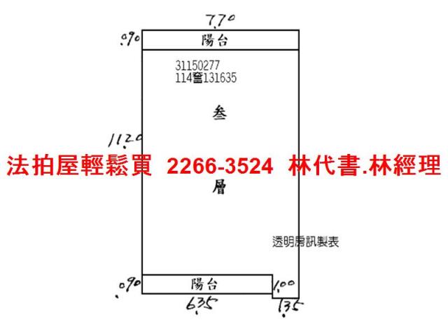 台北信義區法拍公寓-7