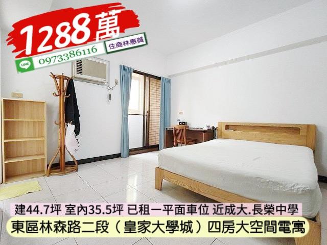台南東區大樓-7