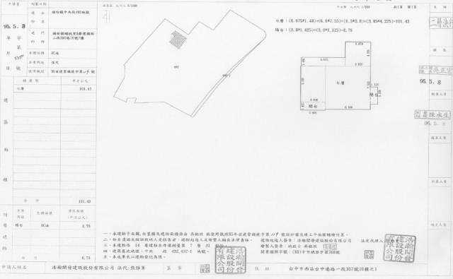 苗栗頭份法拍大樓-2