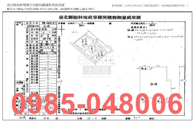 三峽華廈法拍-9