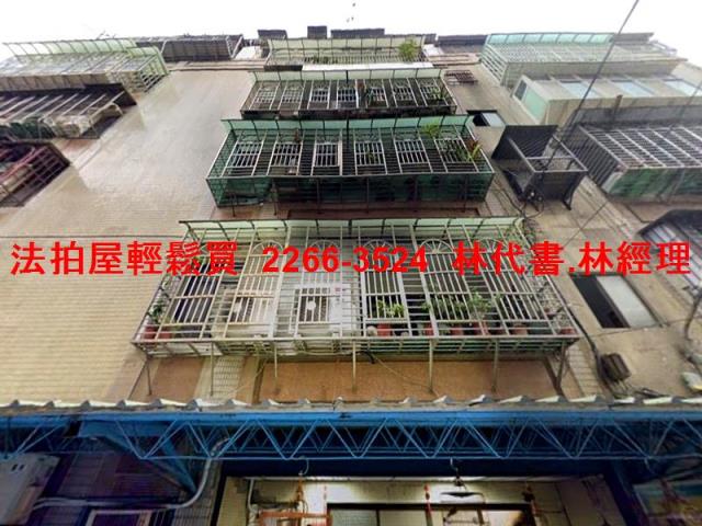 板橋公寓法拍-4