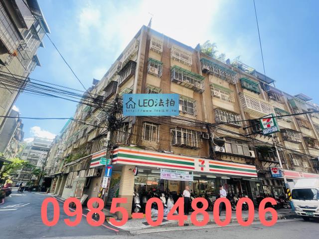 板橋公寓法拍-4