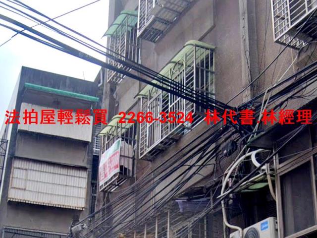 板橋公寓法拍-5