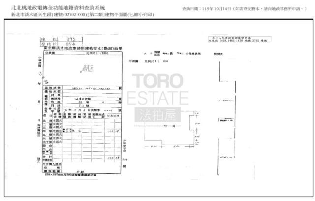 新北公寓法拍-7