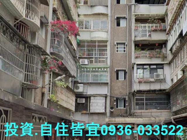新北板橋公寓拍賣-1