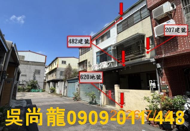 苗栗市透天法拍-5