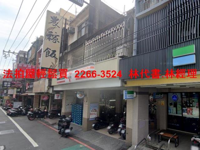 桃園中壢透天法拍-3