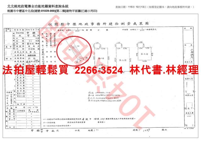 桃園中壢透天法拍-7