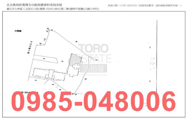 士林大樓法拍-10