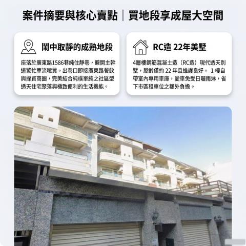 屏東市透天法拍-2