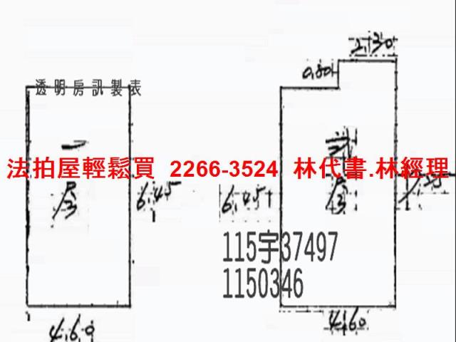 桃園法拍透天-7