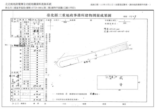 新北三重法拍大樓-13