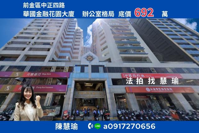 前金商辦法拍-1