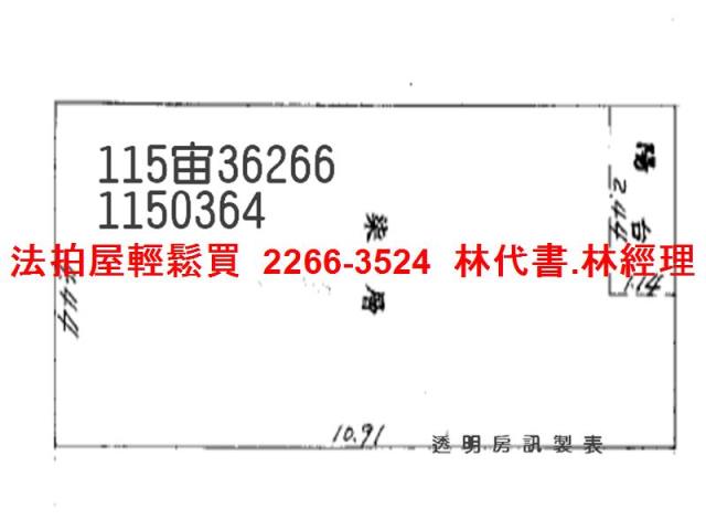 桃園區法拍大樓-13