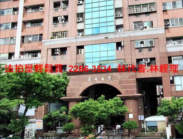 桃園區法拍大樓-2