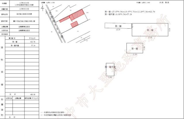 台中烏日廠辦拍賣-2