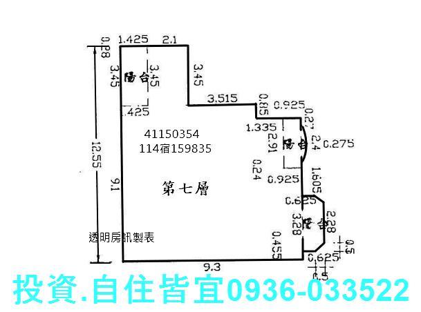 新北中和大樓法拍-5