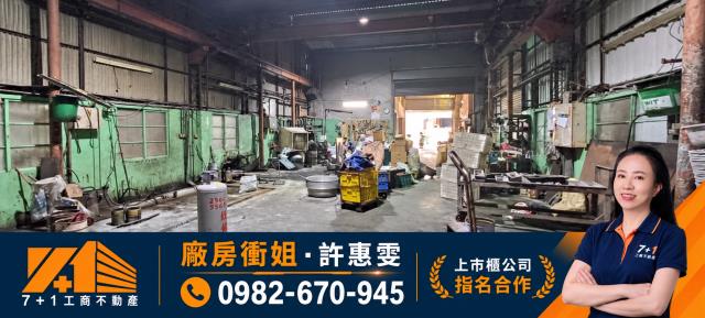 台南廠房-1