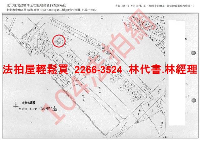 新北中和法拍大樓-14