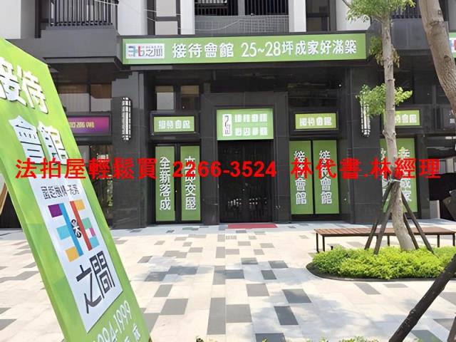五股法拍大樓-3