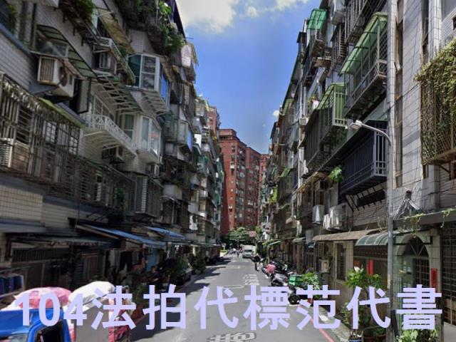 台北法拍公寓-3